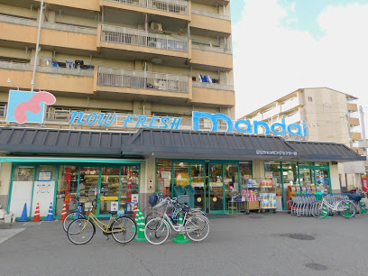 スーパー　万代 阪神SC店（スーパー）まで601m