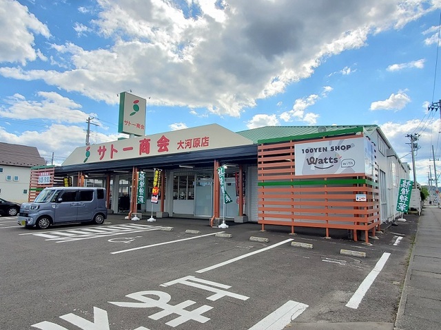 スーパー　サトー商会大河原店（スーパー）まで500m