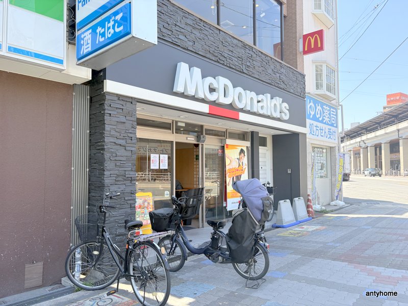 飲食店　マクドナルド ＪＲ野田駅前店（飲食店）まで1186m