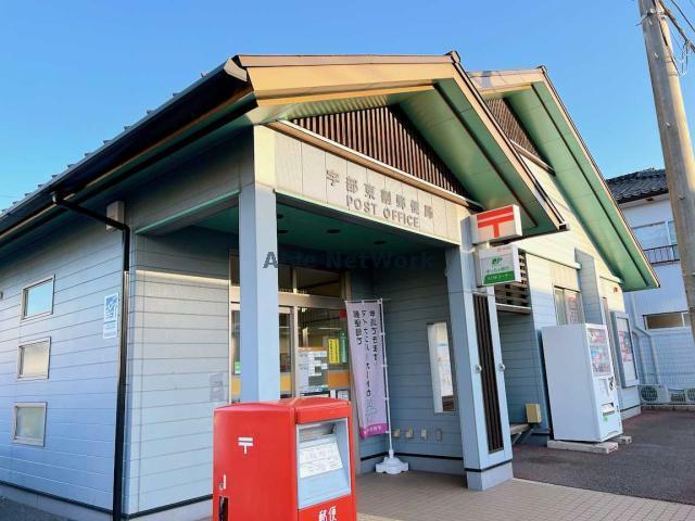 郵便局　宇部東割郵便局（郵便局）まで377m