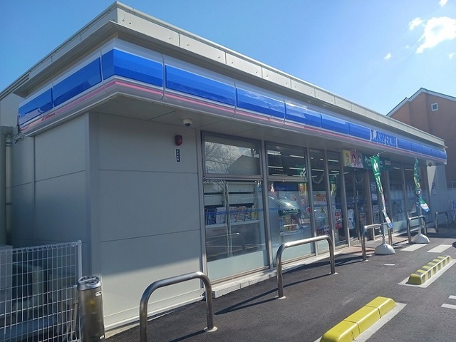 コンビニ　ローソン様（コンビニ）まで260m