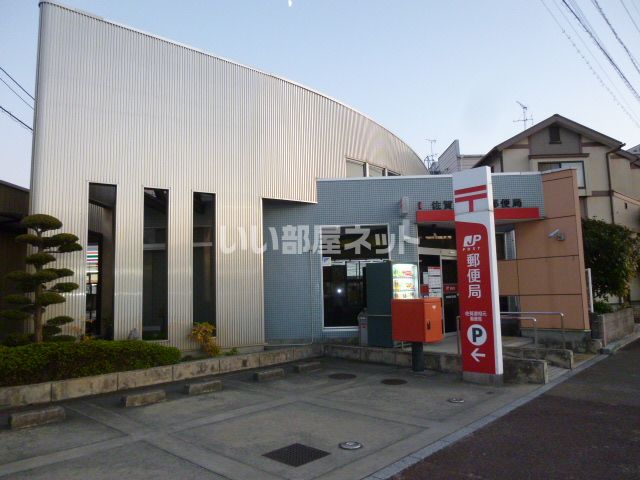 郵便局　佐賀道祖元郵便局（郵便局）まで1308m