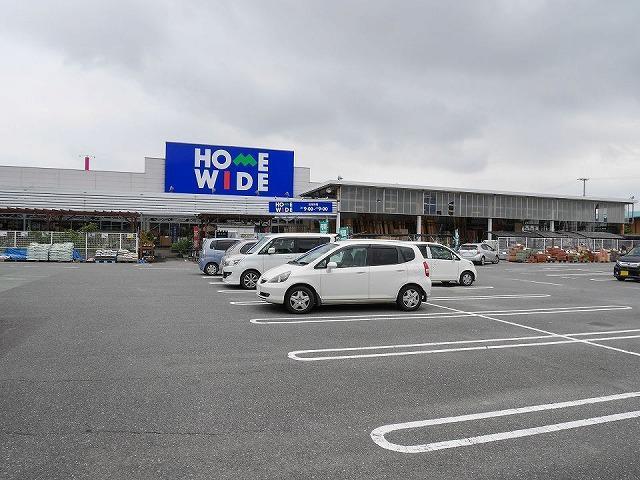 ホームセンター　ホームワイド（ホームセンター）まで190m
