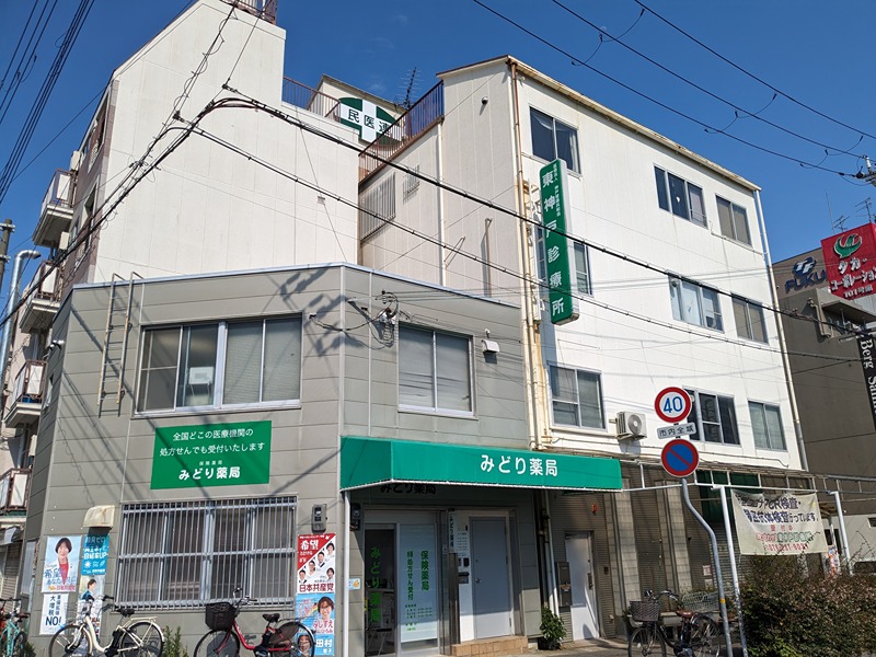 病院　東神戸診療所（病院）まで222m