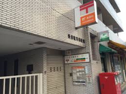 郵便局　渋谷松濤郵便局（郵便局）まで332m