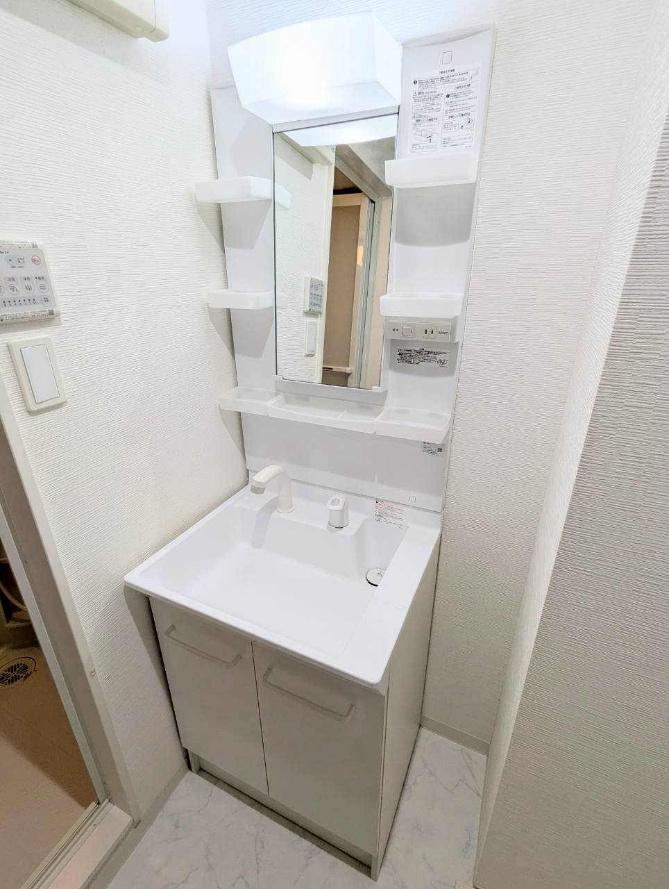洗面設備