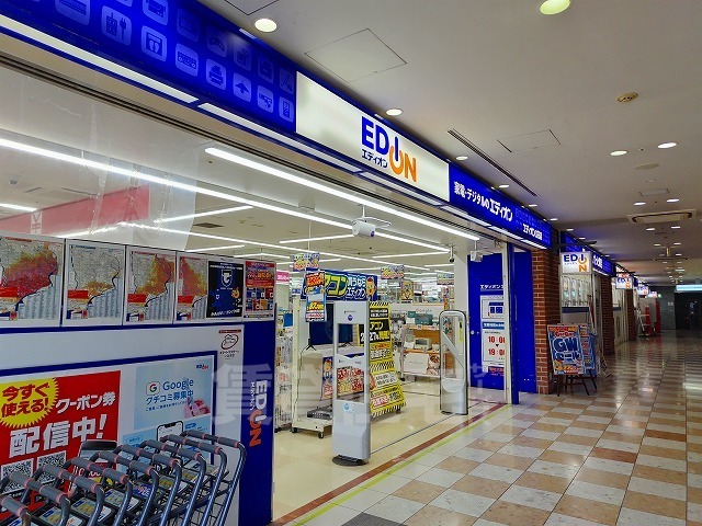 その他　エディオン　立花店（その他）まで387m
