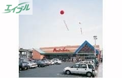スーパー　山陽マルナカ 大元店（スーパー）まで288m