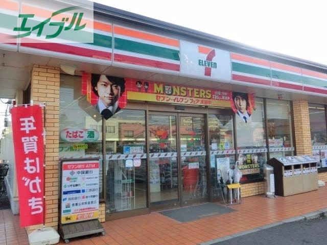 コンビニ　セブンイレブン岡山大元東公園店（コンビニ）まで271m