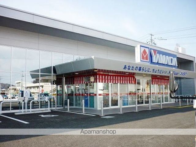 その他　ヤマダ電機　本宮店（その他）まで3800m