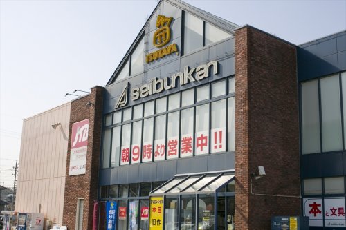 その他　精文館書店荒尾店（その他）まで1761m