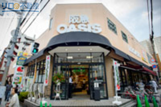 スーパー　阪急オアシス宝塚中筋店（スーパー）まで924m