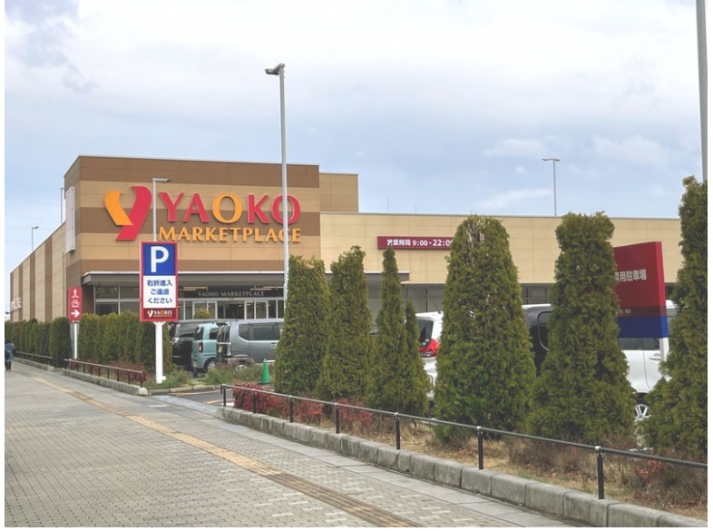 スーパー　ヤオコー八潮店（スーパー）まで887m