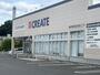ドラックストア　クリエイトＳ・Ｄ 旭川島町店（ドラッグストア）まで1143m