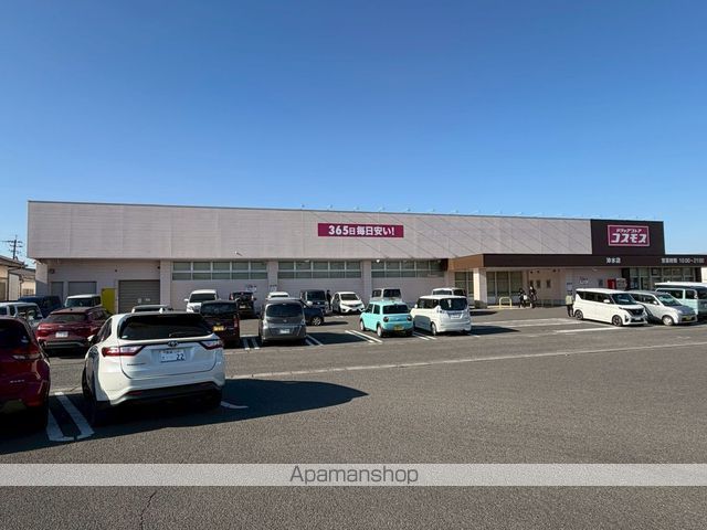 ドラックストア　（株）コスモス薬品／ディスカウントドラッグコスモス沖水店（ドラッグストア）まで1476m
