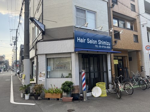 その他　Hair Salon Shimizu（その他）まで202m