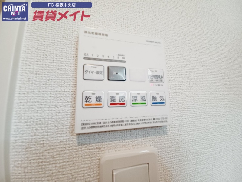 その他設備　同型参考写真