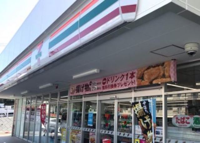 コンビニ　セブンイレブン横浜佐江戸町店（コンビニ）まで823m