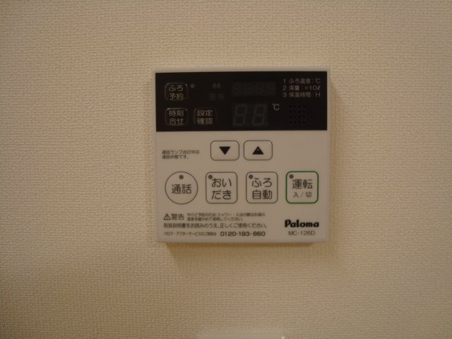 その他　給湯パネル