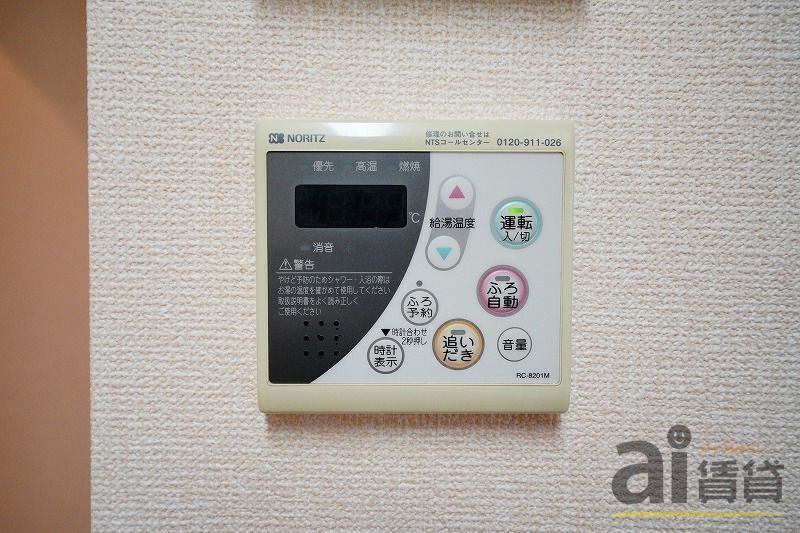 その他設備　※同仕様