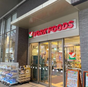 スーパー　ヨークフーズ千住店（スーパー）まで150m