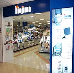 ホームセンター　ノジマ北千住マルイ店（ホームセンター）まで375m