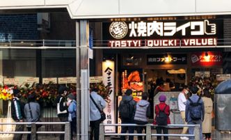 飲食店　焼肉ライク北千住店（飲食店）まで88m