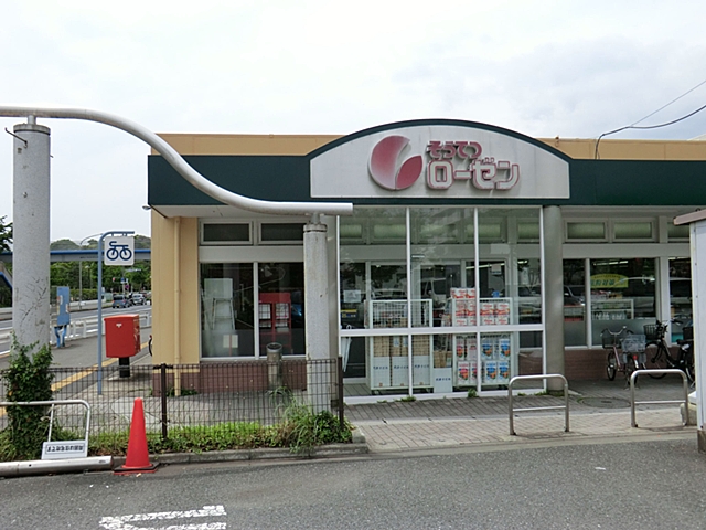 スーパー　そうてつローゼン並木店（スーパー）まで906m