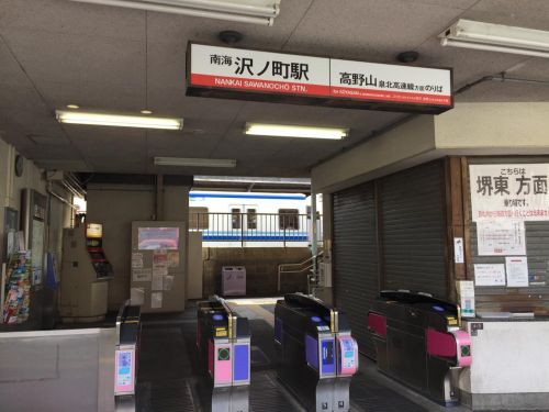 上住吉1丁目長屋の周辺写真
