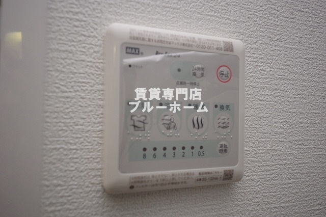 その他設備　浴室乾燥付き！