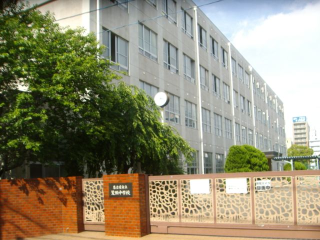 中学校　市立笈瀬中学校（中学校）まで610m