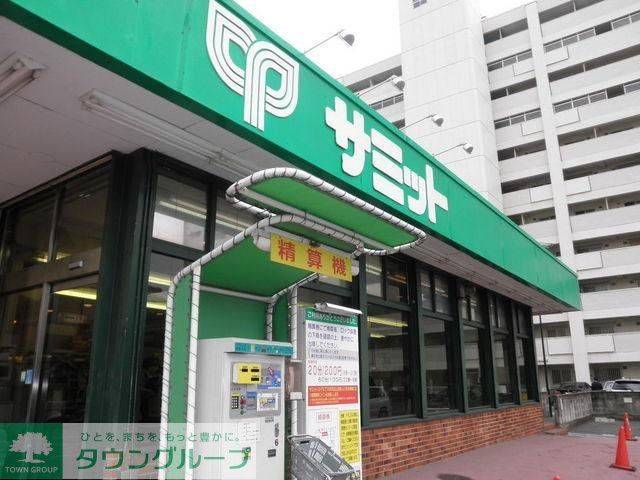 スーパー　サミット（スーパー）まで165m