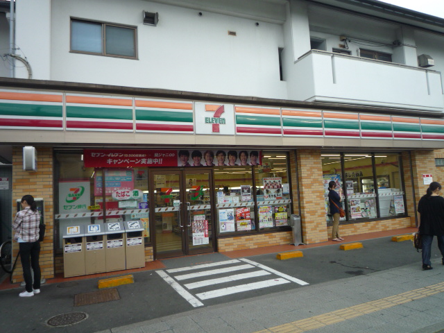 コンビニ　セブンイレブン仙台荒巻神明町店（コンビニ）まで288m