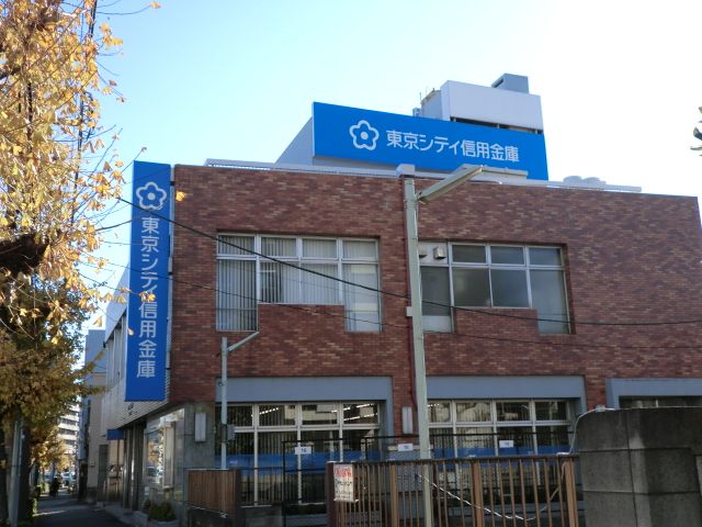 その他　東京シティ信用金庫（その他）まで440m