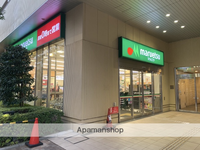スーパー　マルエツ　ナリア武蔵浦和店（スーパー）まで162m