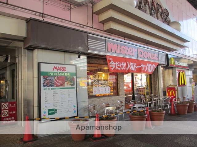 飲食店　ミスタードーナツ武蔵浦和駅前ショップ（飲食店）まで300m