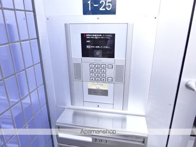 その他共有部分　その他共有部分