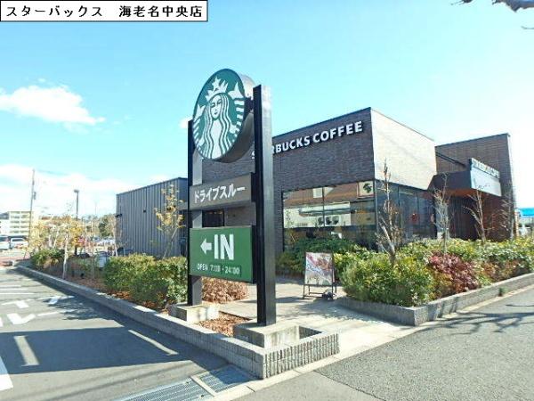 飲食店　スターバックス　海老名中央店（飲食店）まで361m
