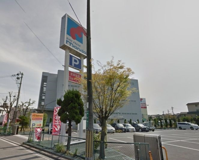 スーパー　万代高槻緑町店（スーパー）まで486m