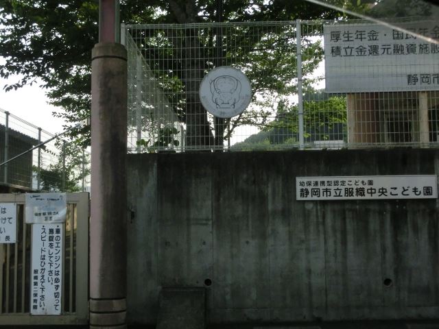 幼稚園・保育園　服織第二保育園（幼稚園・保育園）まで960m