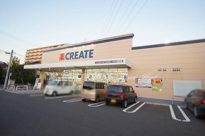 ドラックストア　クリエイトSD　中央林間1丁目店（ドラッグストア）まで215m