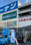 スーパー　食品館あおば 深川店（スーパー）まで493m