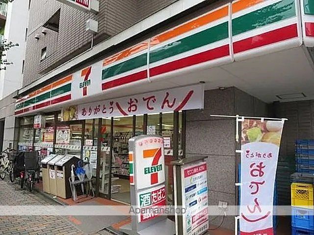 その他　【スーパー】マルエツ　プチ　雑司が谷二丁目店（その他）まで422m