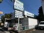 ドラックストア　ドラッグセイムス問屋町店（ドラッグストア）まで612m