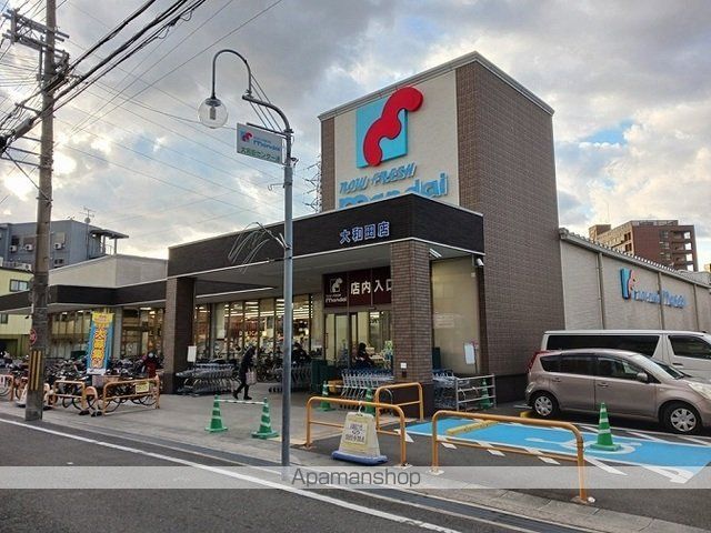 スーパー　万代大和田店様（スーパー）まで170m