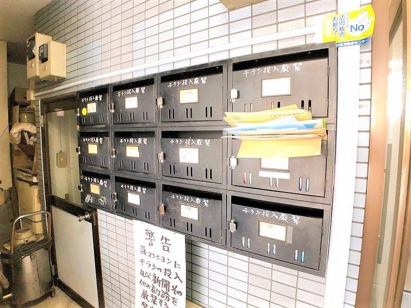 その他共有部分　集合ポスト