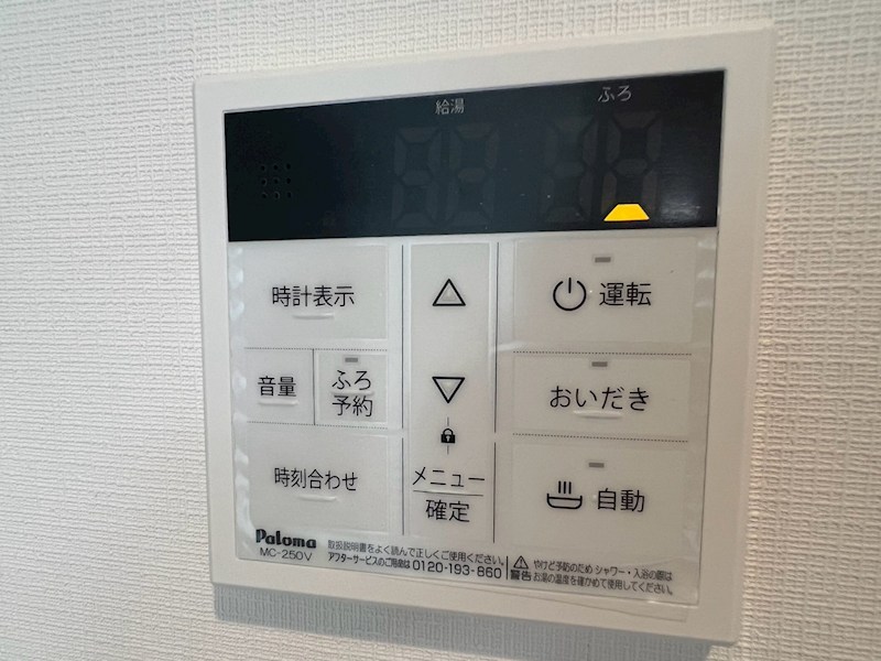 ココングランジュール尼崎西立花のその他写真