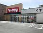 ドラックストア　V・ドラッグ 熱田六番町店（ドラッグストア）まで1252m