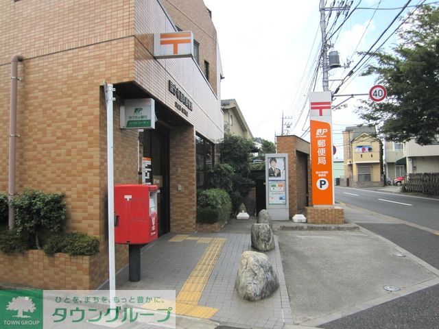 郵便局　国分寺西町郵便局（郵便局）まで920m
