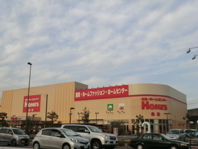 ショッピングセンター　島忠ホームズ（ショッピングセンター）まで1320m